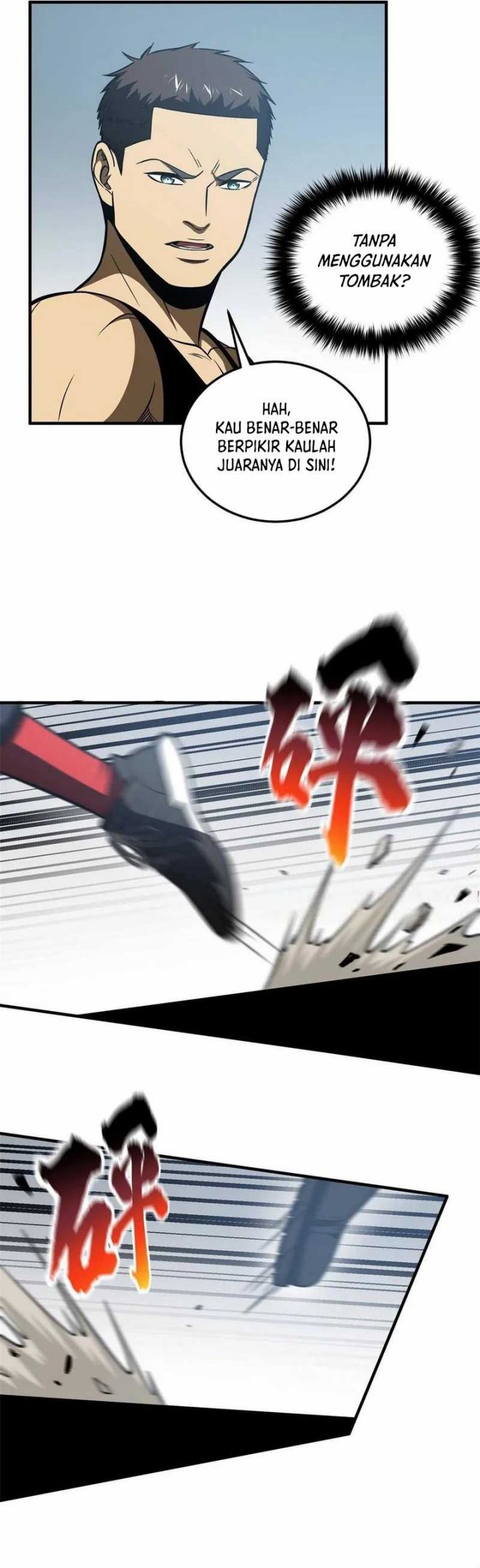 Global Gao Wu (Global Martial Arts)